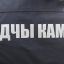 Следователи выясняют обстоятельства смерти мужчины в Минске