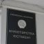 Пакетный принцип предоставления услуг планируют реализовать через службу "Одно окно"