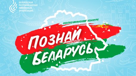 БРПО начала учебный год со старта новых проектов