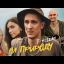 T-killah - НА ПРИРОДУ