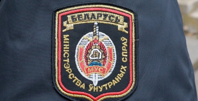 Сайт МВД возобновил работу