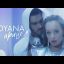 SOYANA - Прицел