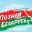 БРПО начала учебный год со старта новых проектов