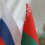 Правительство РФ приняло постановление, создающее условия для отмены роуминга в Союзном государстве