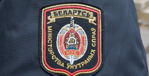 Сайт МВД возобновил работу
