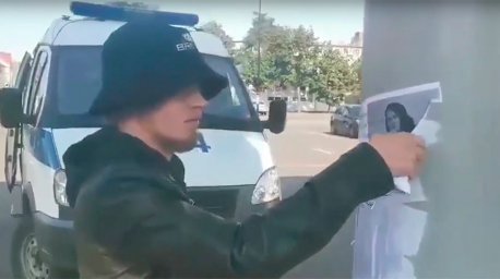 В Бобруйске нетрезвый парень расклеивал листовки с призывом к "народному сбору"