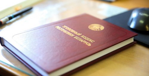 Минчанин угрожал женщине убийством - возбуждено уголовное дело