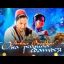 Артур Пирожков - Она решила сдаться