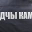 Следователи устанавливают обстоятельства ДТП в Червенском районе