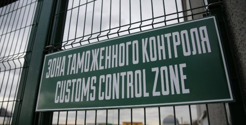 Белорусская таможня увеличила число сотрудников в пунктах пропуска на границе с Украиной