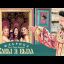 Фабрика feat. Гоша Куценко - Кабы я была