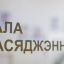 В Зельве суд начнет рассмотрение дела в отношении отца, убившего 4-летнюю дочь