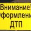 В Минске грузовик врезался в троллейбус