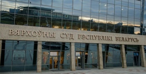 "Дело банкиров": Подгорный готов полностью возместить полученные им преступные доходы