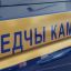 Мумифицированное тело женщины обнаружено в минской квартире