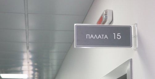 Житель Бреста заболел малярией в Уганде