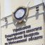 Два человека погибли при пожаре частного дома в Кировске