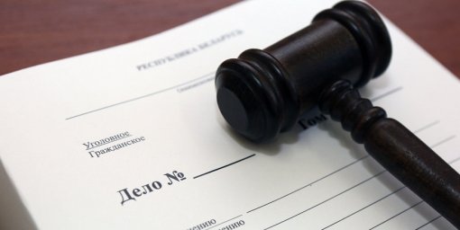 Жителя Ушачей будут судить за мошенничество на Br100 тыс.