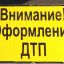 В Осиповичском районе легковушка столкнулась с грузовиком