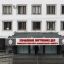 В Гомеле проводят проверку после пожара у городской елки