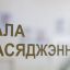 Казанцев: Втюрин должен был повлиять через Сиводедова на конкурс "Белтелекома"