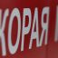 В Лунинецком районе рабочий получил тяжелые травмы при демонтаже крыши