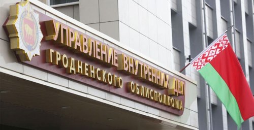 В Гродно компания молодежи разгромила арендованный коттедж