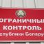 Оформление транспорта в "Кузнице Белостокской" приостановлено из-за найденных боеприпасов времен вой