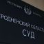 Суд в Гродно приговорил мужчину к четырем годам колонии за угрозу женщине заведенной бензопилой