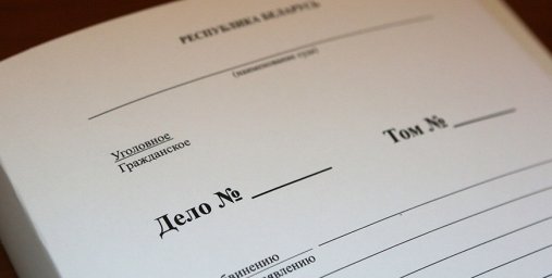 В Буда-Кошелево будут судить подростка, ударившего приятеля