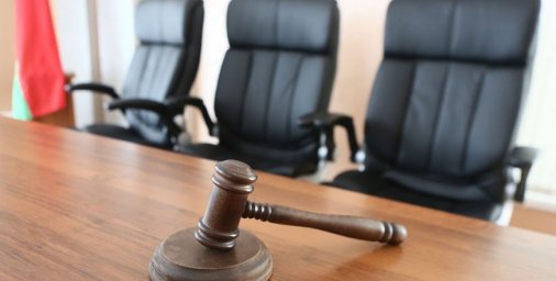 Суд в Минске вынес приговор 13 обвиняемым в незаконном обороте психотропов
