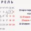 Следующая рабочая неделя в Беларуси будет шестидневной 0
