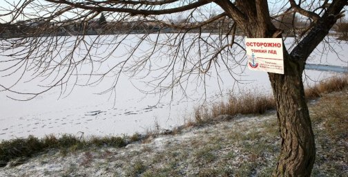 Трое детей оказались в воде из-за тонкого льда на озере в Барановичах