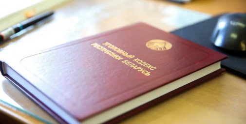 Минчанина будут судить за нападение на Деда Мороза